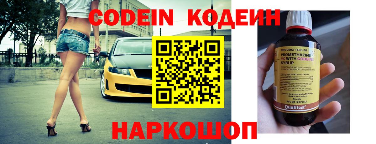 Мефедрон кристаллы  Бошки Шишки  COCAIN  ЭКСТАЗИ  ГАШ  ГАШ  Железногорск  Вход с VPN 