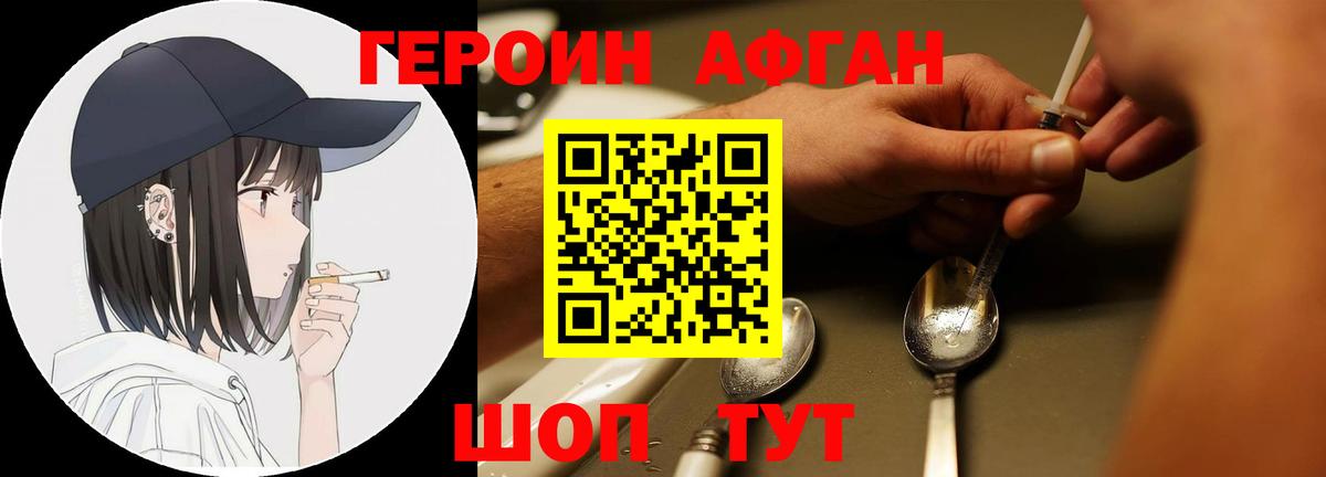 МЕТАДОН Железногорск