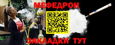 МДМА Кумертау