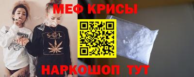 МДМА Кумертау