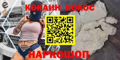 МДМА Кумертау