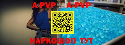 кристаллы Кулебаки