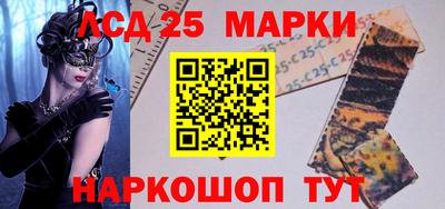 МДМА Кумертау