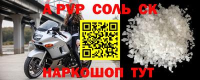 кристаллы Кулебаки