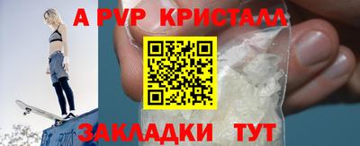 МДМА Кумертау