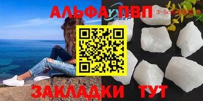 кристаллы Кулебаки