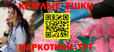 МДМА Кумертау
