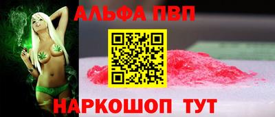 кристаллы Кулебаки