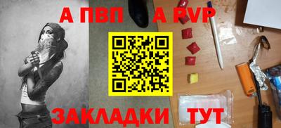 МДМА Кумертау