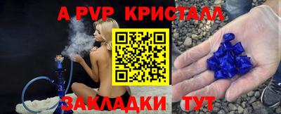 МДМА Кумертау