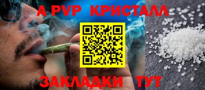 кристаллы Кулебаки