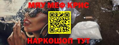 МДМА Кумертау
