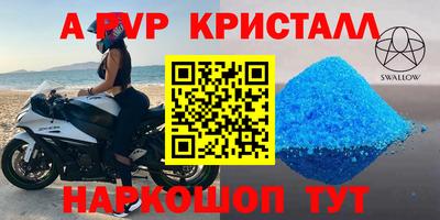 МДМА Кумертау
