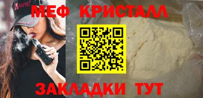 кристаллы Кулебаки